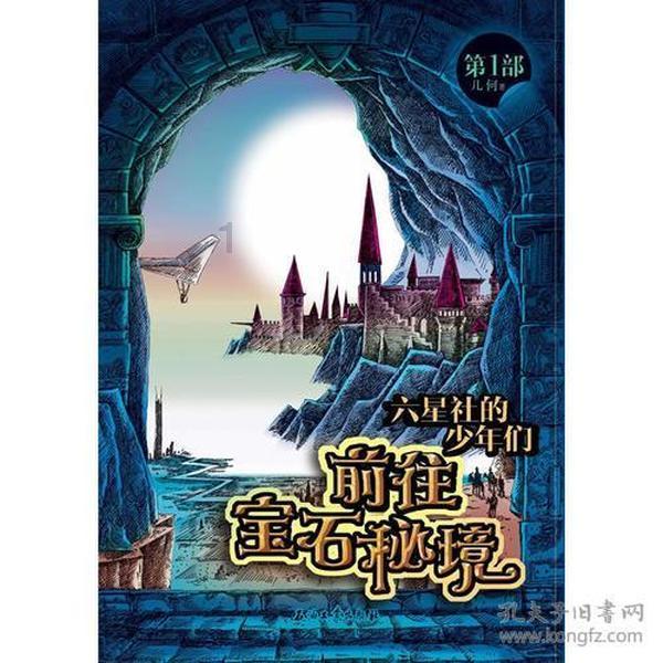 2024年全球玉商迎春联欢晚会举行