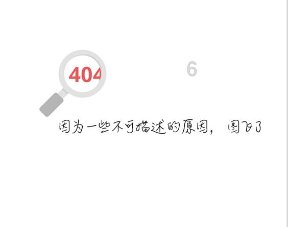 打呀么打飞机
