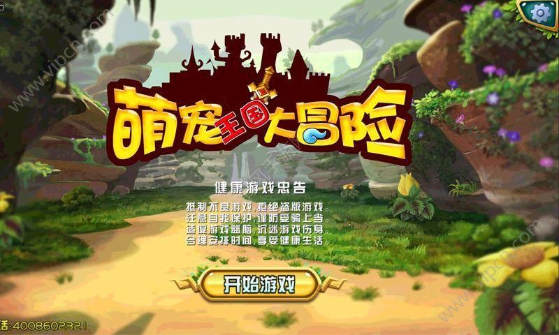 金庸群侠传5