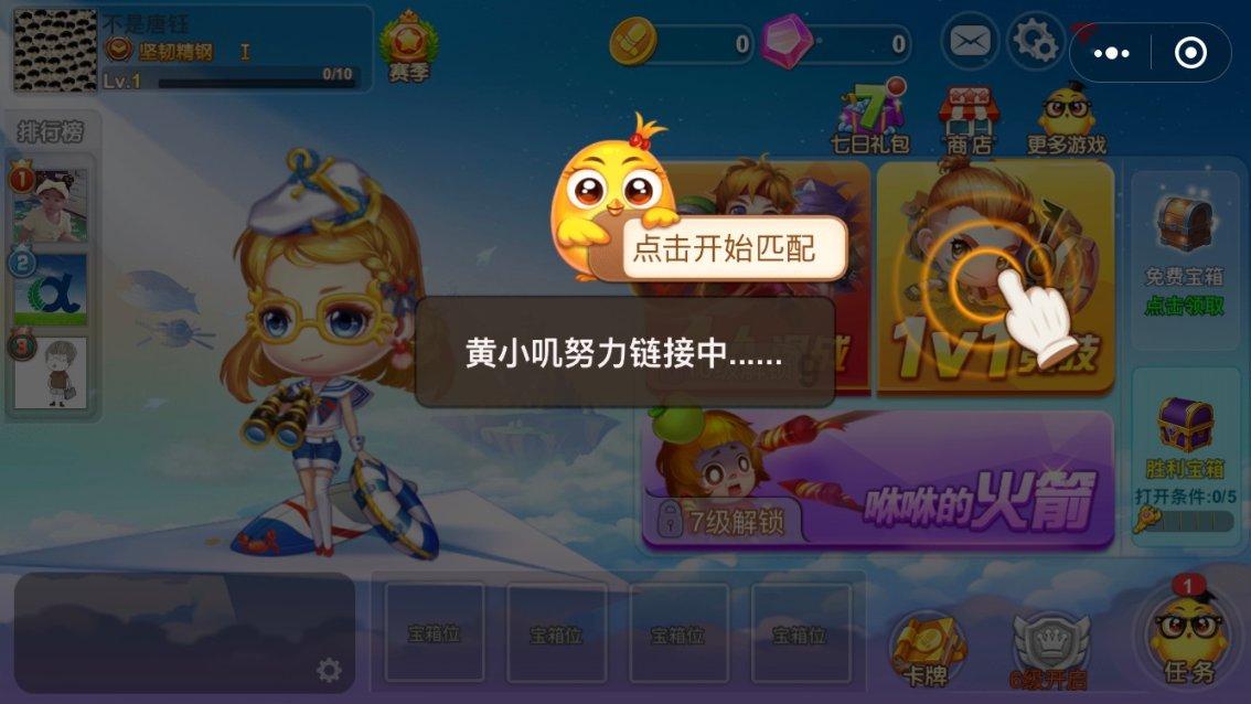 废弃洞穴逃生