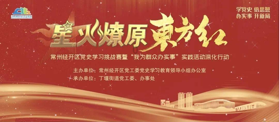 小僵尸消消看
