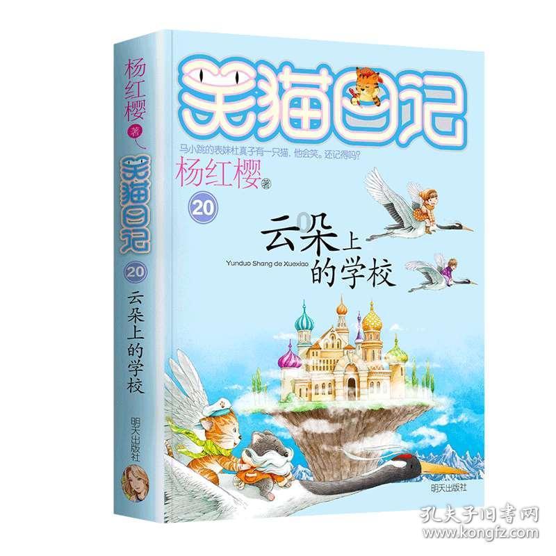 司铭宇老师：新能源汽车销售技巧培训：新能源汽车营销6方位介绍话术
